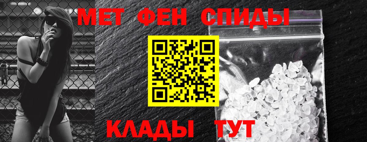 АМФЕТАМИН Premium Можга