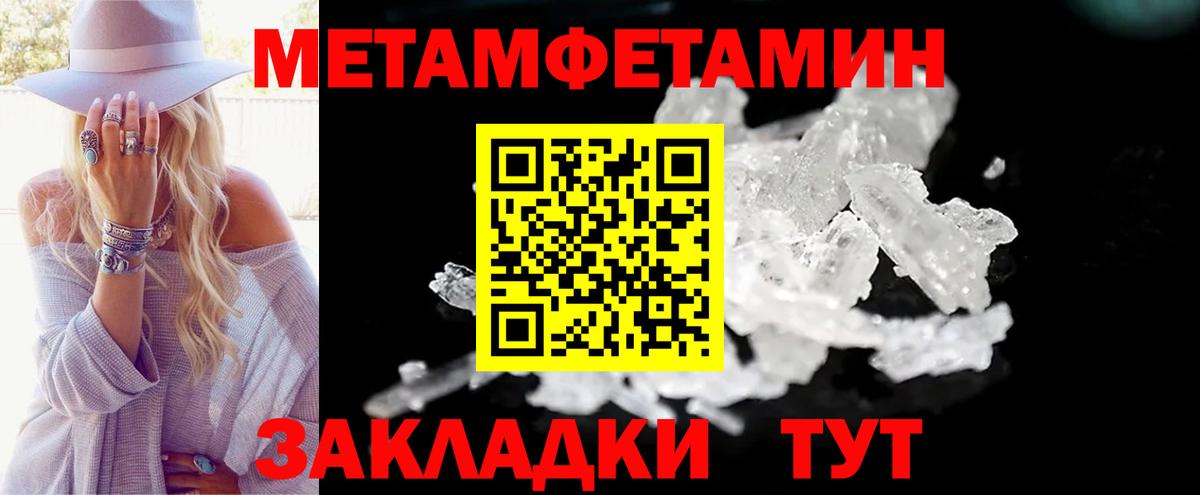 АМФЕТАМИН  Вход с VPN  Можга  Amphetamine Розовый 