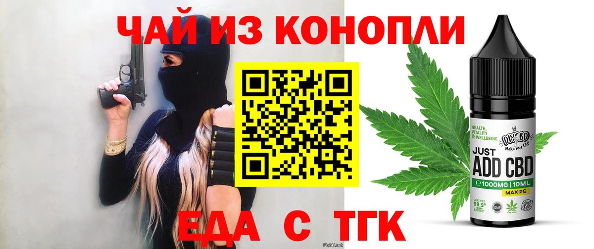 Canna-Cookies конопля Можга
