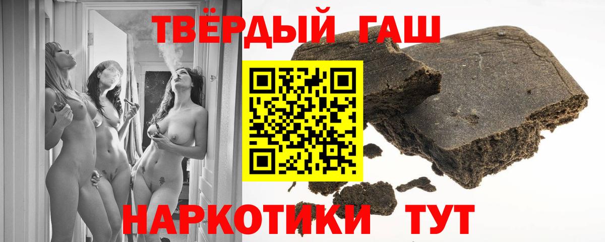 ГАШ hashish  Вход с VPN  ГАШИШ Ice-O-Lator  Можга 