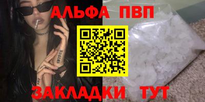 Альфа ПВП Гатчина