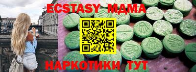 твердый Славгород