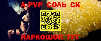 дмт Сланцы