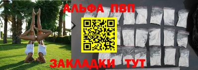 Альфа ПВП Гатчина