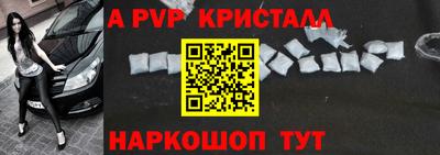 Альфа ПВП Гатчина