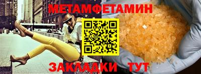 Альфа ПВП Гатчина