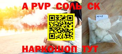 прущие грибы Славянск-на-Кубани