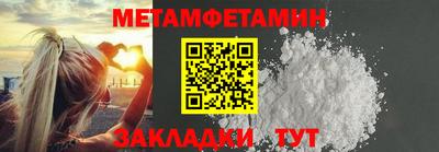 эйфоретик Гагарин