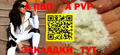 Альфа ПВП Гатчина