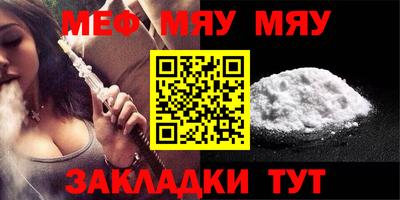 мдпв Гай