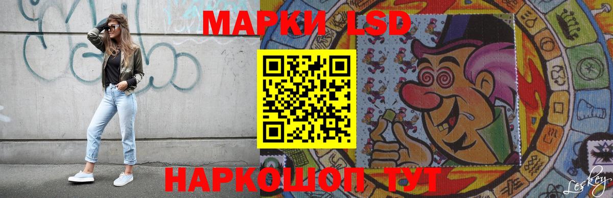 Можга  ЛСД экстази ecstasy  LSD-25 экстази кислота  Вход с VPN 