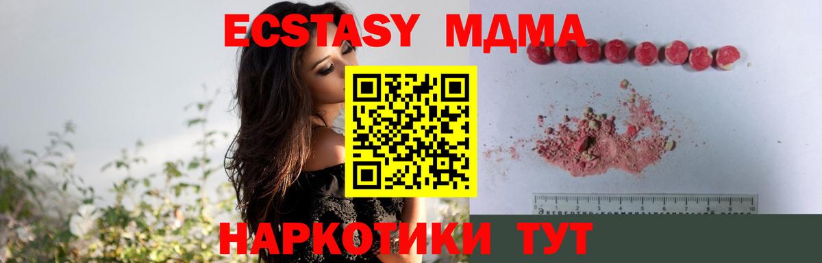 MDMA Molly  Вход с VPN  MDMA молли  Можга 