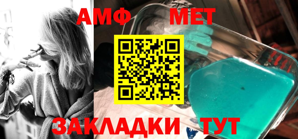 Можга  МЕТАМФЕТАМИН пудра  МЕТАМФЕТАМИН пудра  Вход с VPN 