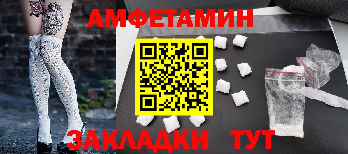 МЕТАМФЕТАМИН Methamphetamine Можга