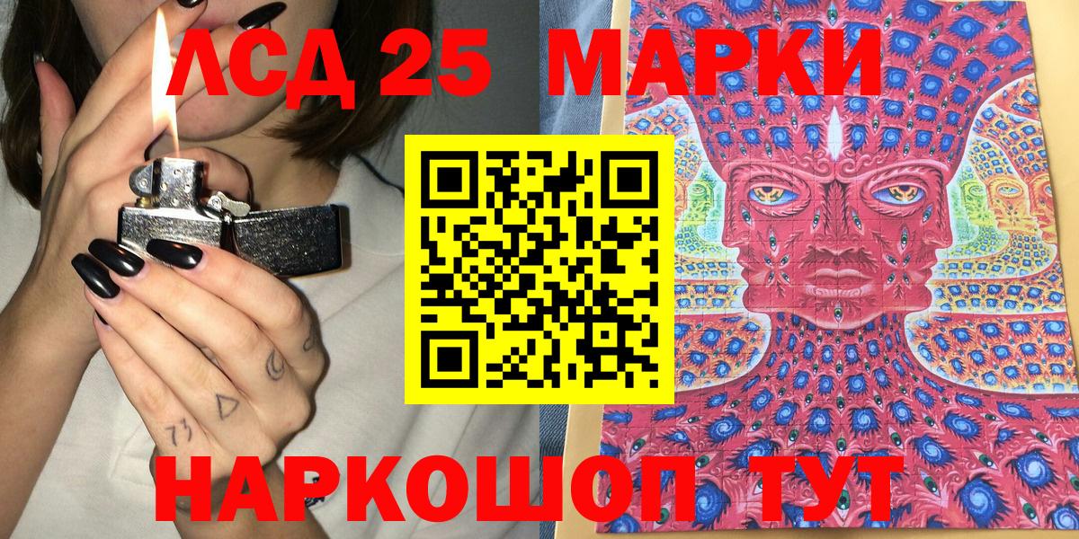 Марки NBOMe  Вход с VPN  Марки NBOMe 1,5мг  Можга  Марки NBOMe 1,5мг 
